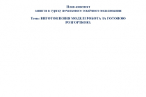 page-0001