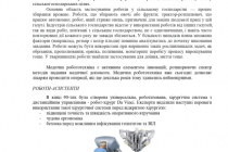 page-0005
