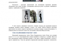 page-0006