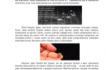 page-0008