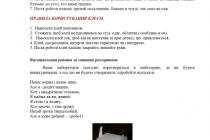 page-0010