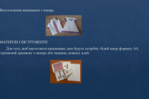 Slide6