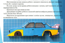 Slide12