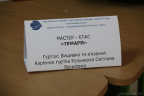 IMG_4032 copy