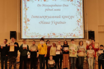 brein-ring-nasha-ukraina (9)