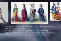 dance-costume-05