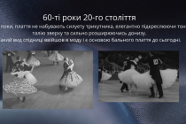 dance-costume-19