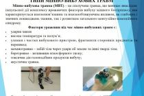 Slide28