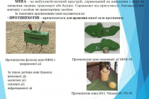 Slide7