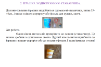 Slide3
