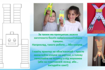 Slide6