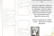 Slide8