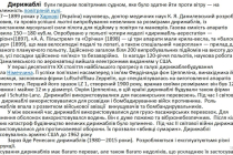 mk-aerostaty (15)
