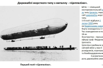 mk-aerostaty (16)