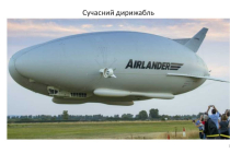 mk-aerostaty (2)