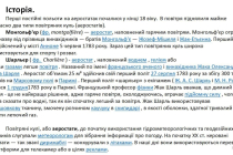 mk-aerostaty (3)