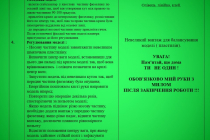 Slide4