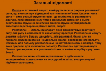 Slide2