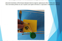 Slide18