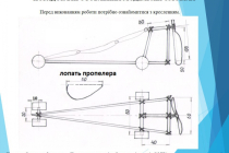 Slide6