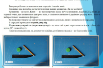 Slide9