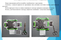 mk-avto-modeli-1x32 (5)