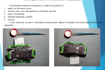 mk-avto-modeli-1x32 (7)