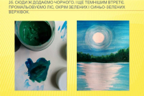 mk-danilova-nichnyi-peizazh (12)
