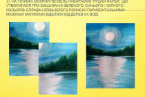 mk-danilova-nichnyi-peizazh (13)