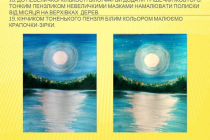 mk-danilova-nichnyi-peizazh (14)