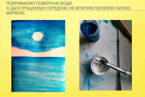 mk-danilova-nichnyi-peizazh (7)