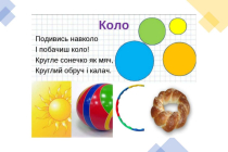 geom-figury (3)