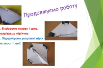 mk-leleka-ptm-norseeva (6)