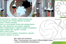 mk-leleka-ptm (3)