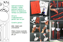 mk-leleka-ptm (5)