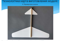 mk-planer-kachka (10)