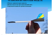 mk-planer-kachka (19)