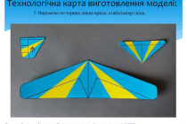 mk-planer-kachka (5)