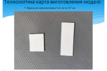 mk-planer-kachka (9)