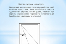 Slide8
