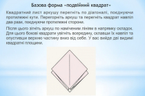 Slide9