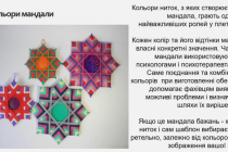 Slide3