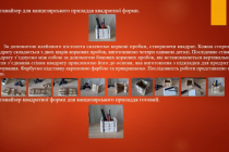 Slide5