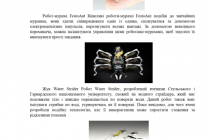 page-0007